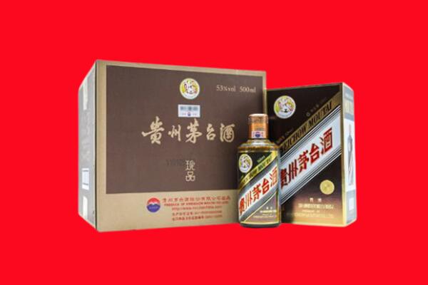 如皋市回收珍品茅台酒